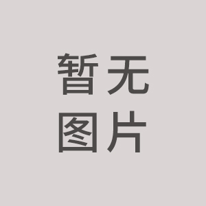 柔軟（ruǎn）複合材料的品種和用途